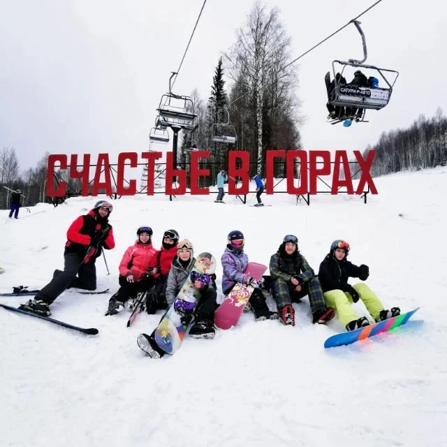 ГУБАХА НОВЫЙ ГОД 2027