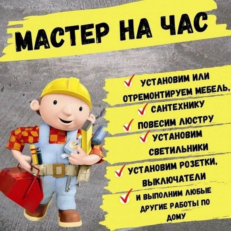 В Волгограде пожаловались на «мастеров», требующих с пенсионеров крупные суммы