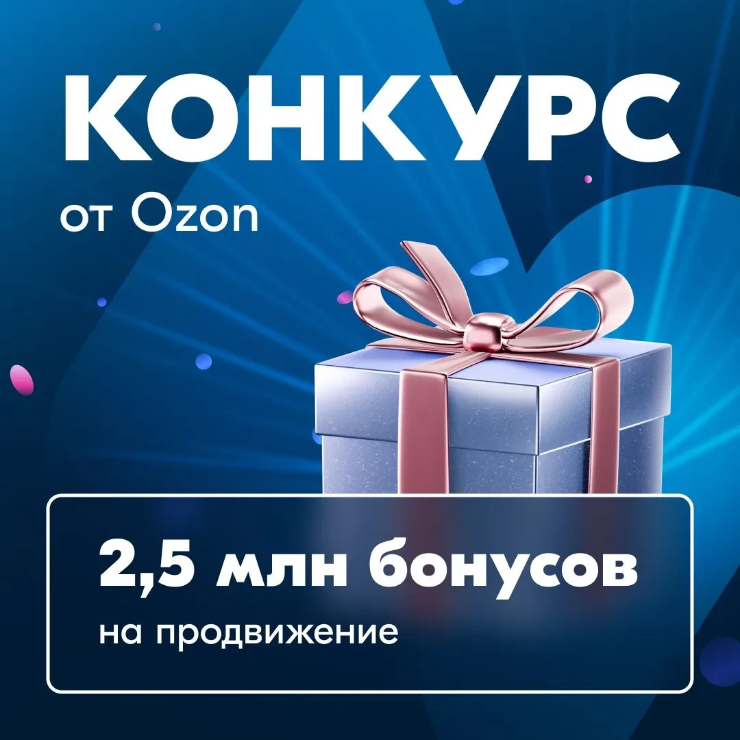 🎁 И куда же без подарков в праздник!