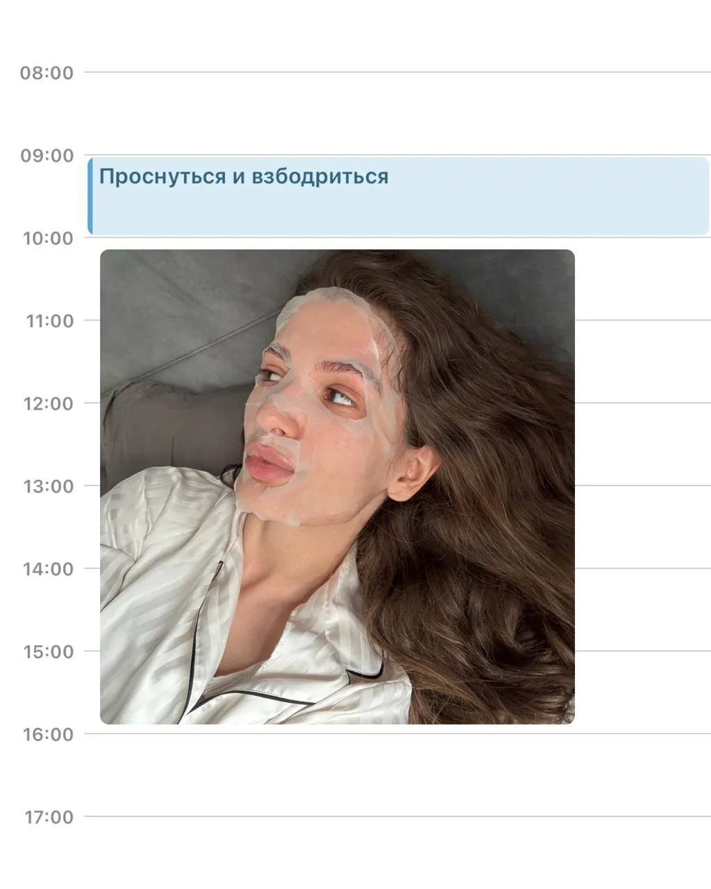 Идеальная суббота это…

Неспешное утро, горячий кофе, прогулка по городу, любимые украшения, которые