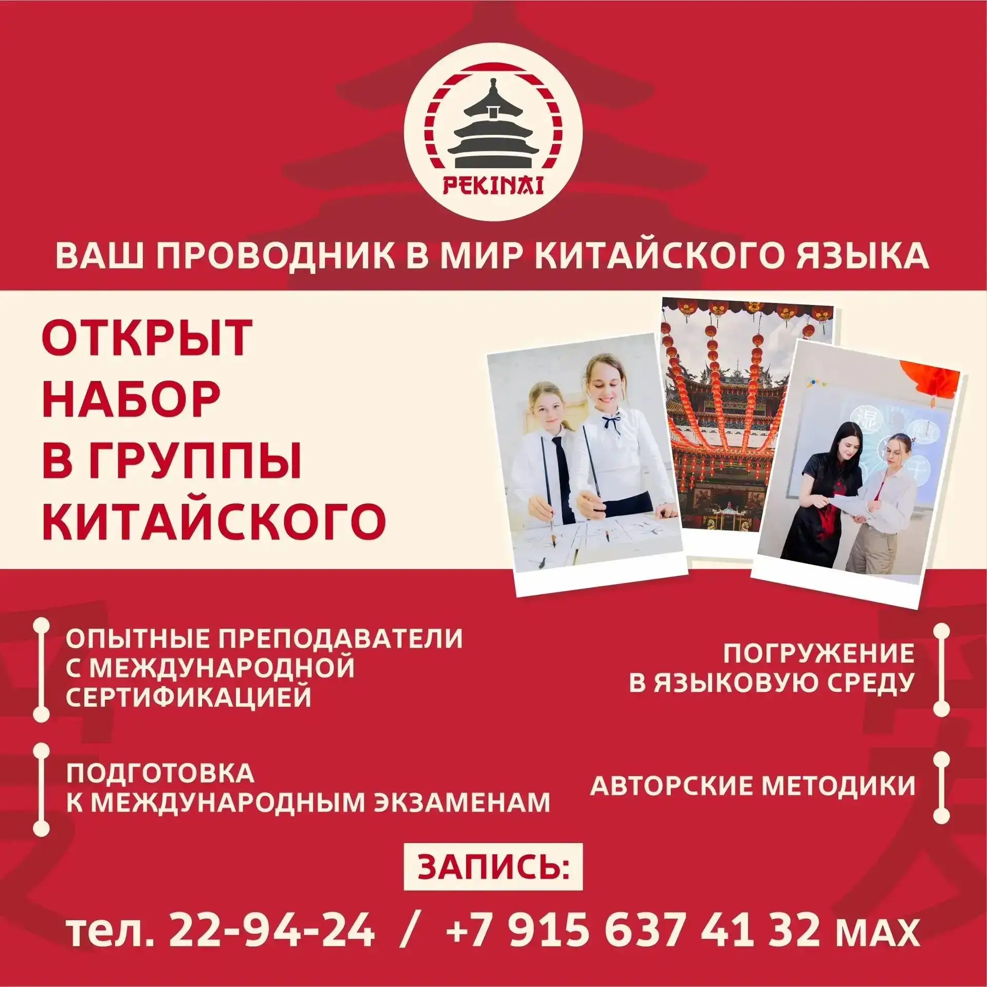 Приветствуем вас, дорогие ученики и родители☀️