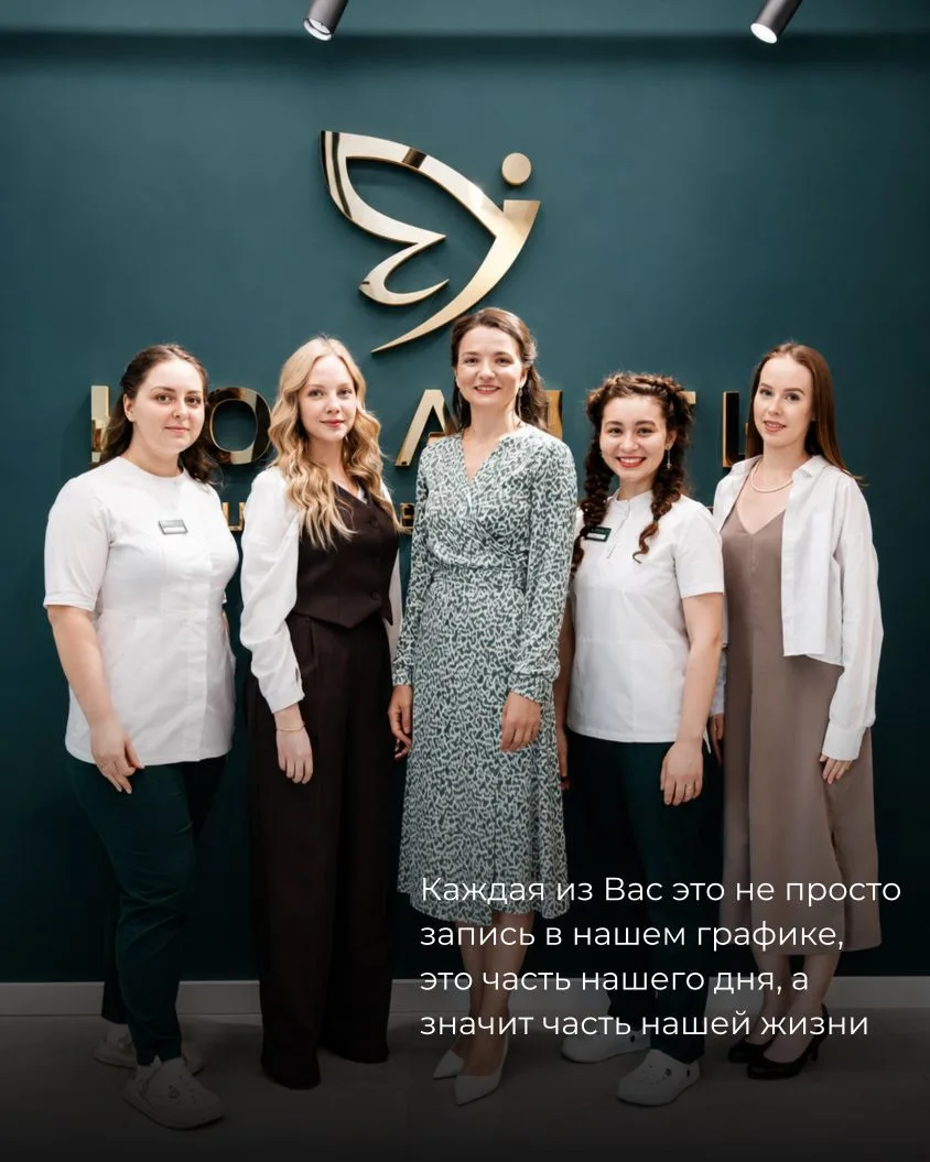 Дорогие клиенты 🤍