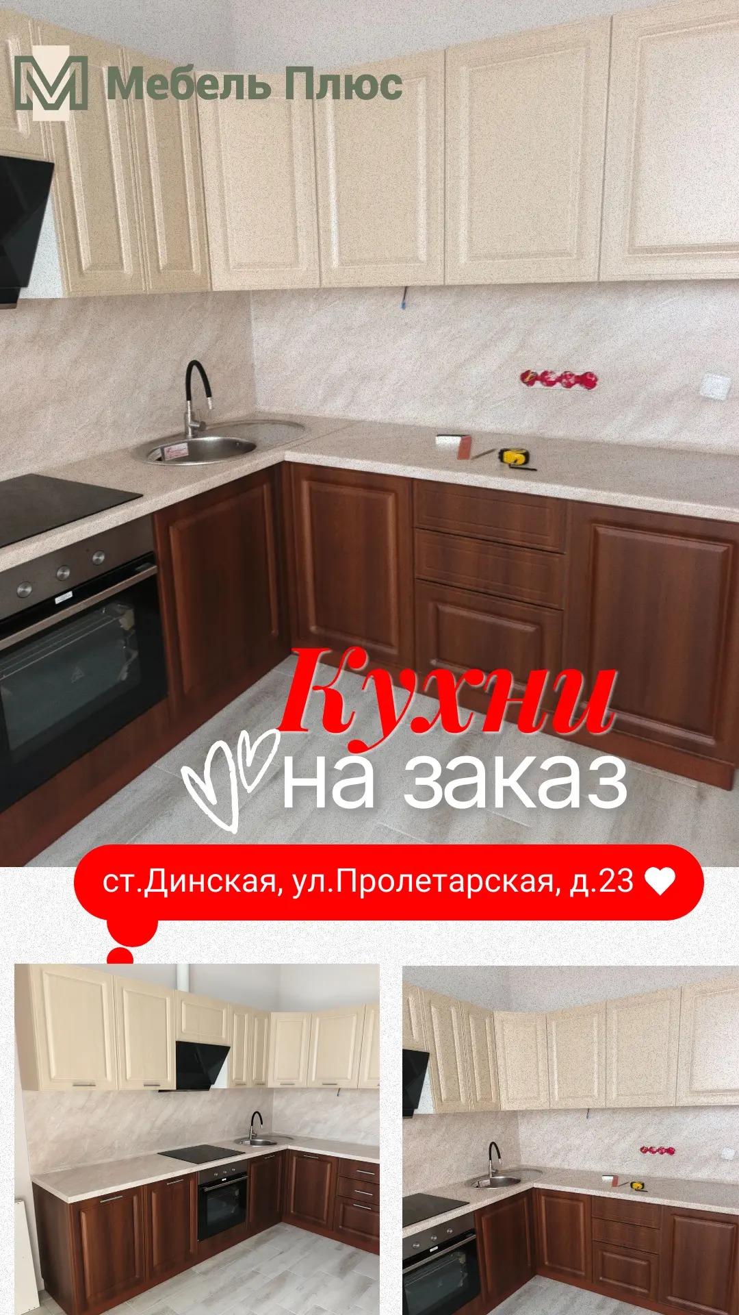 Телефон: +7-938-502-40-00