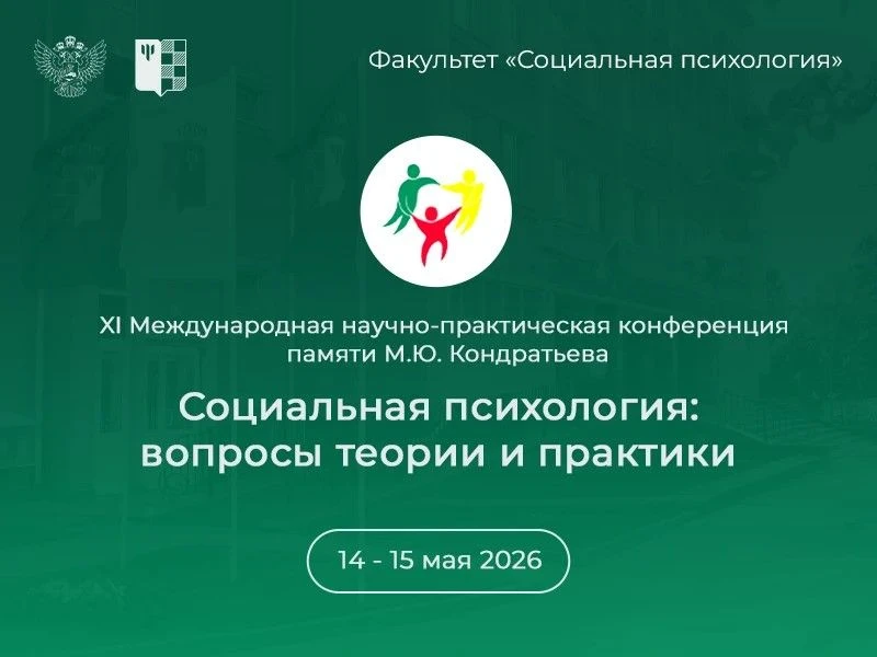 Уважаемые коллеги!
