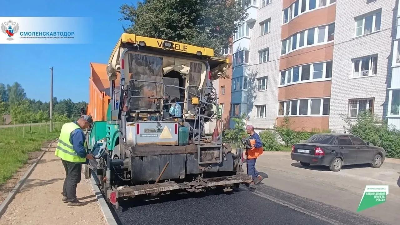 ⚒️Продолжаются ремонтные работы на улице Зои Космодемьянской 

В рамках национального проекта «Инфра