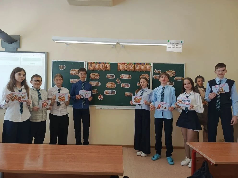 Сегодня занятия «Разговоры о важном» было посвящено теме «Песни о войне. Ко Дню Победы». Вместе с ре