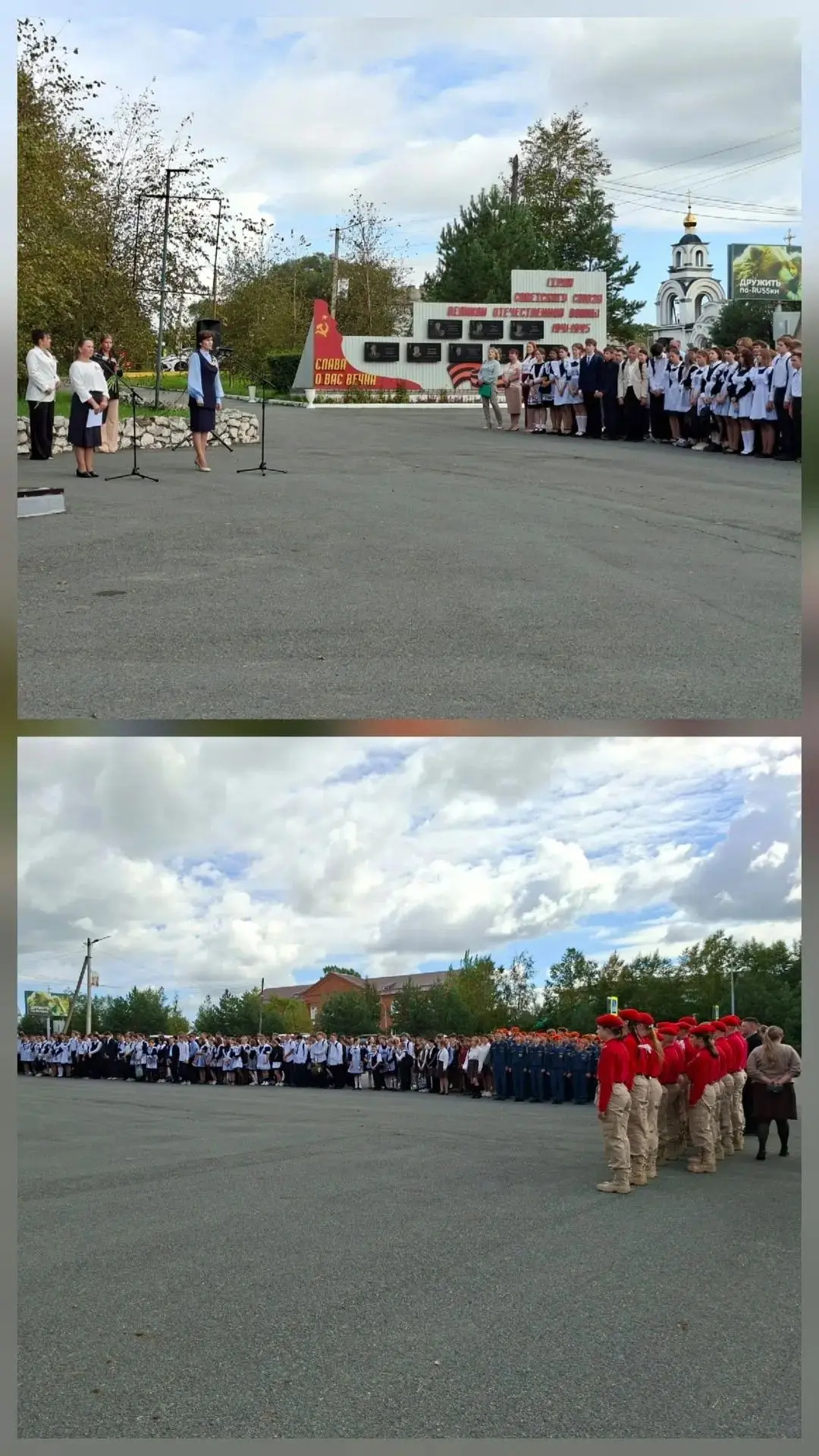 Сегодня, 3 сентября, наш календарь отмечает две важные, но такие разные по своему накал...