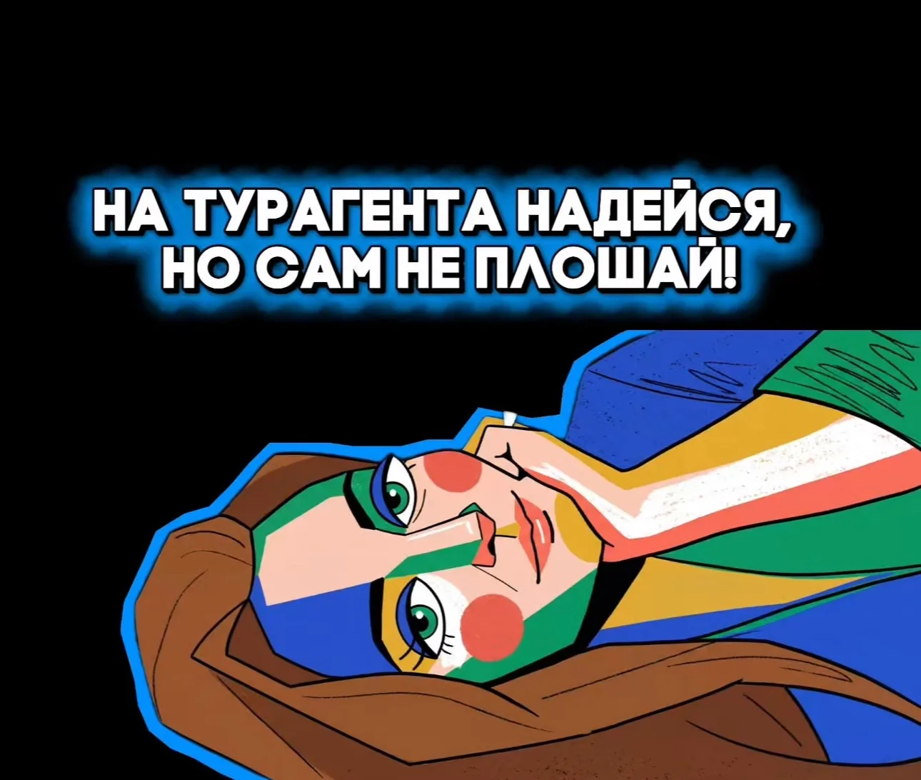 Отдых портят не только форс-мажоры, но и мелочи, которые легко упустить из виду☝️