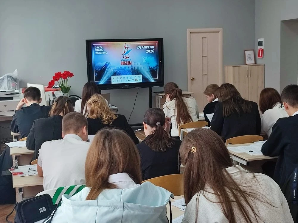 📣 «Диктант Победы» в МКОУ "Преображенской СШ": память, знание, уважение 📌📝24 апреля в МКОУ Преображе