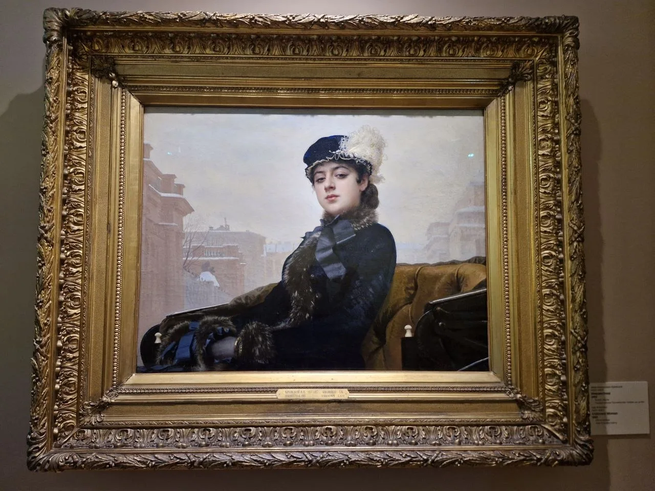 Великая