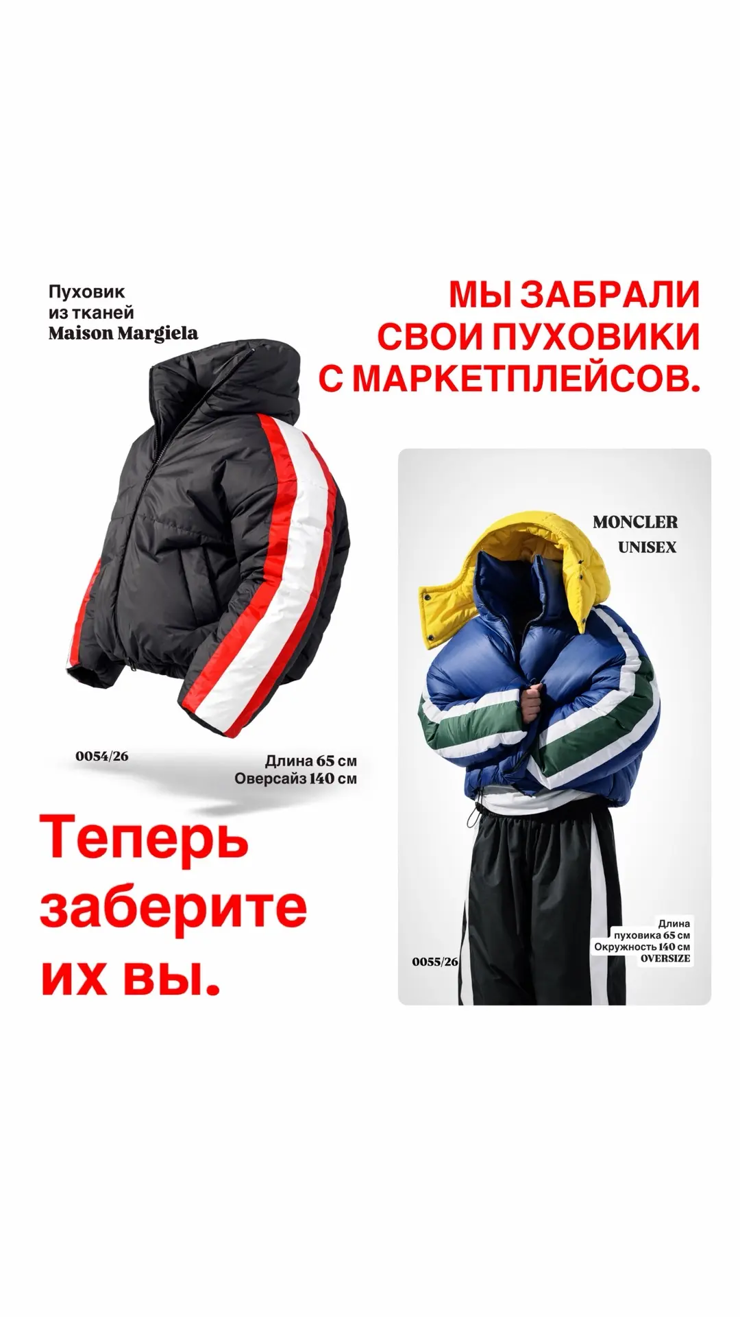 ПОБЕГ С МАРКЕТПЛЕЙСОВ!!!
