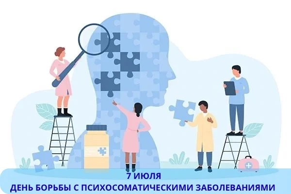 💭«Все болезни от нервов, и только пять – от любви», – любят шутить врачи.