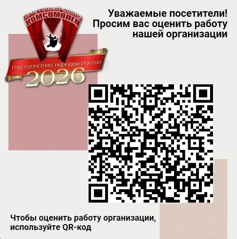 Мы стремимся к постоянному совершенствованию нашей работы и будем очень признательны, если вы уделит