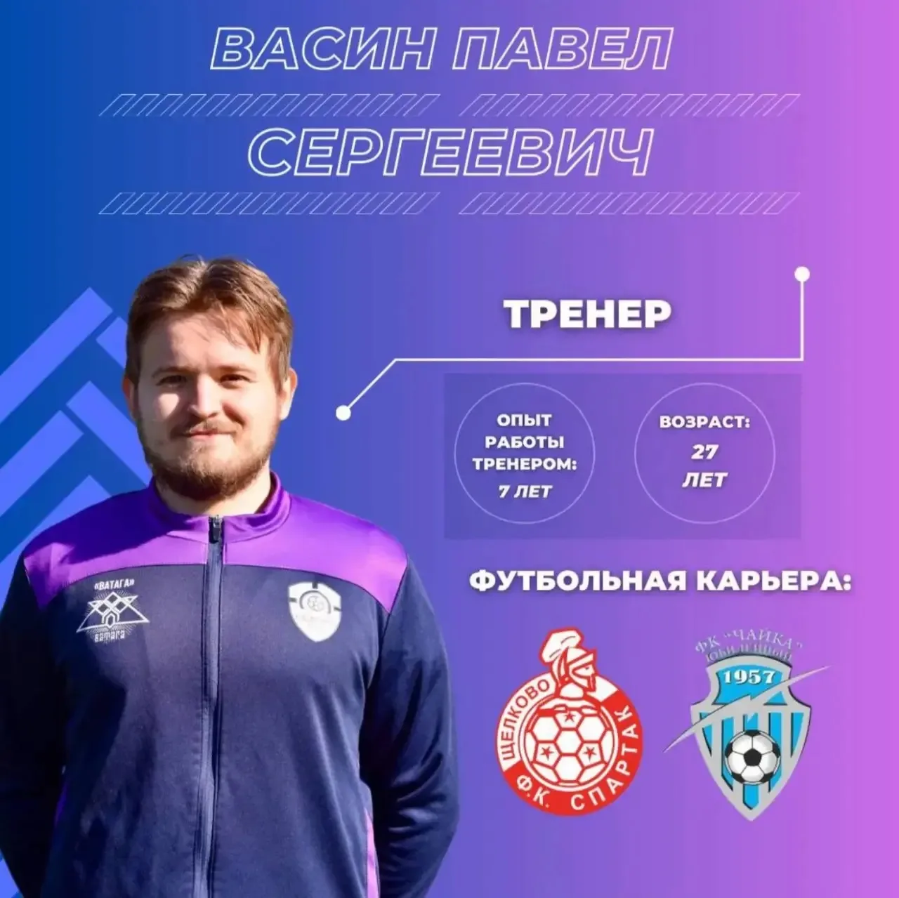 ⚽️Футбол в детском саду