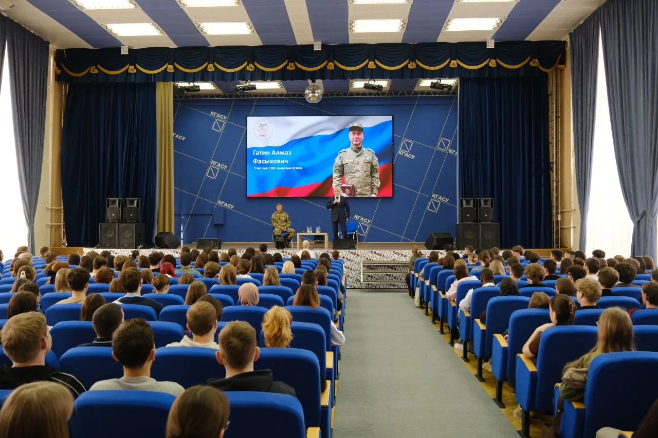 Добрый вечер, дорогие друзья.   Сегодня в актовом зале  нашего университета  встретились с участнико