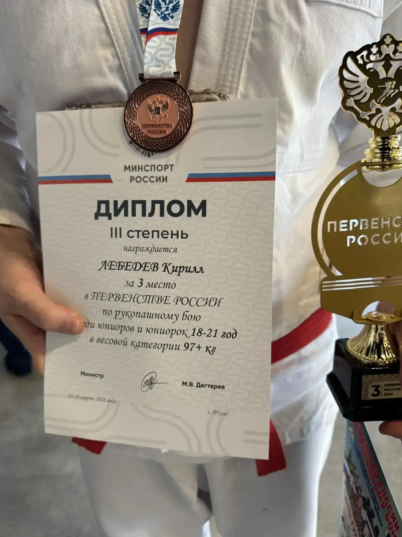 Наш курсант 1 курса специальности «ПОНБ» Кирилл Лебедев поделился фотографиями с соревнований — Перв