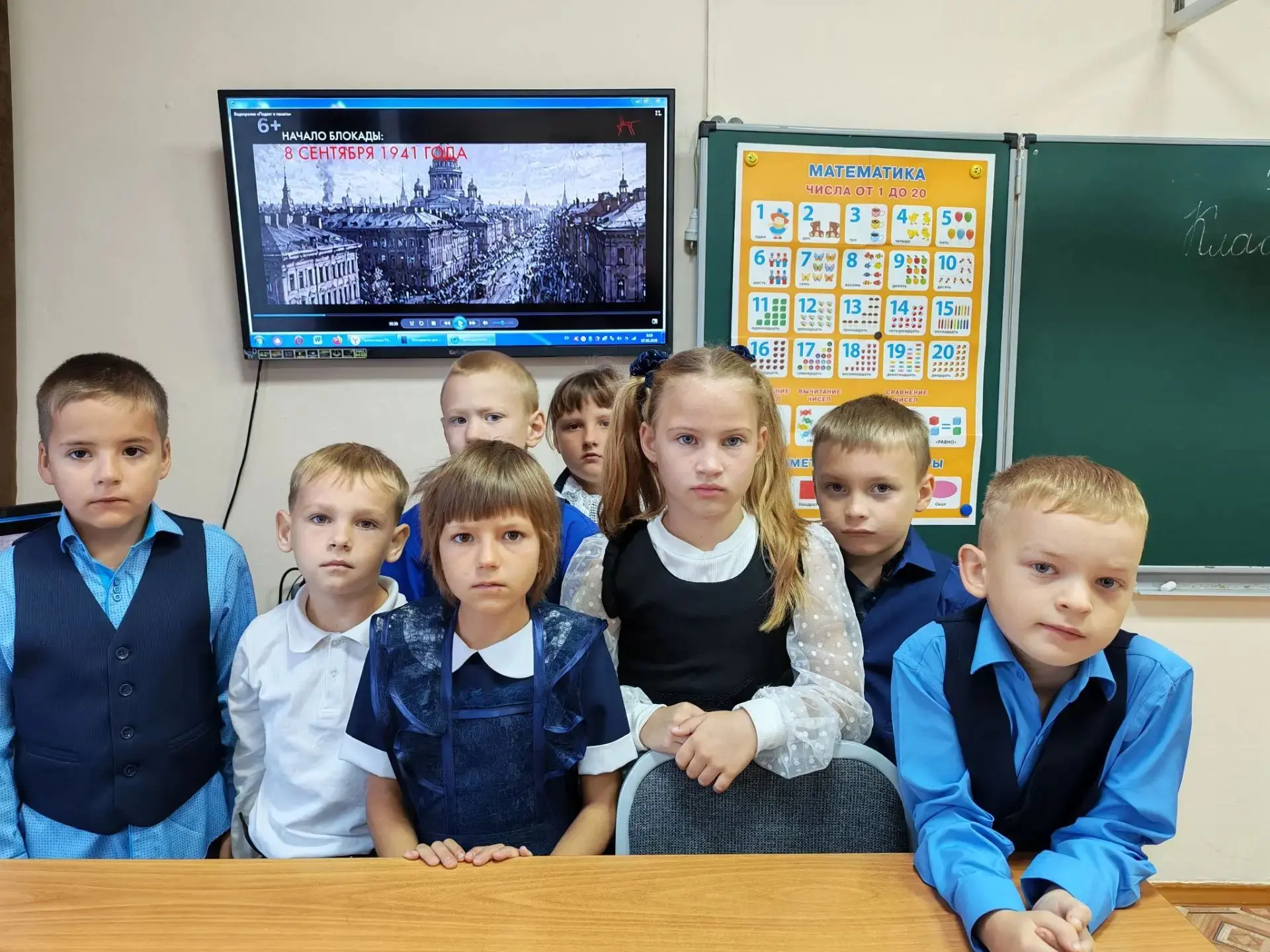 📚 «Разговоры о важном»: уроки мужества и созидания