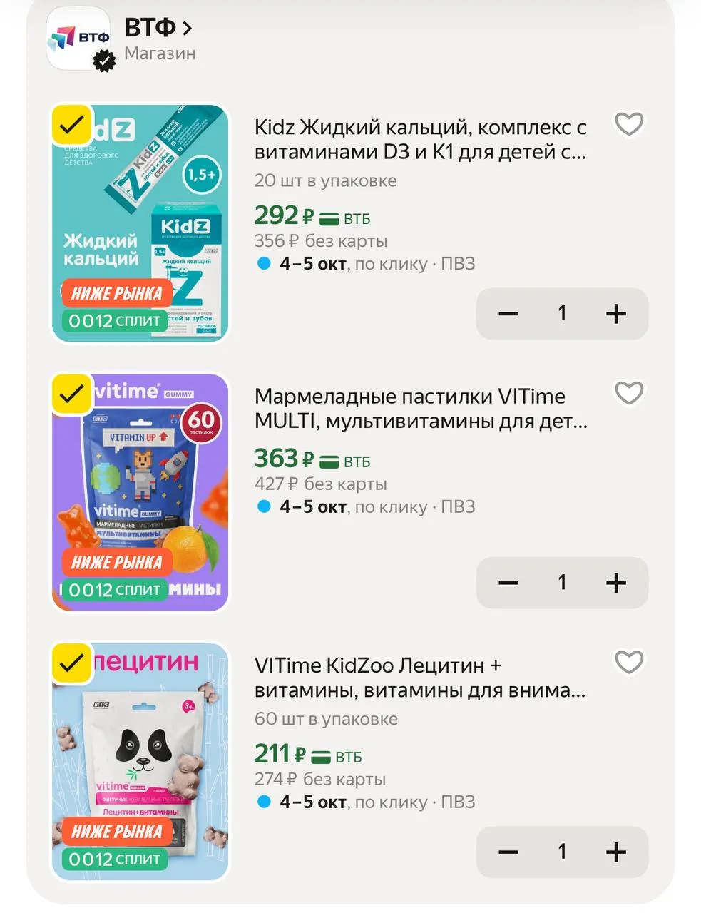 🛒жидкий кальций https://market.yandex.ru/cc/BCtnW4