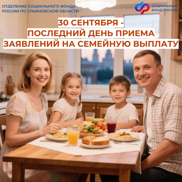 ✍🏻Заявление можно подать на портале госуслуг, в офисе МФЦ или в клиентской службе Отде...