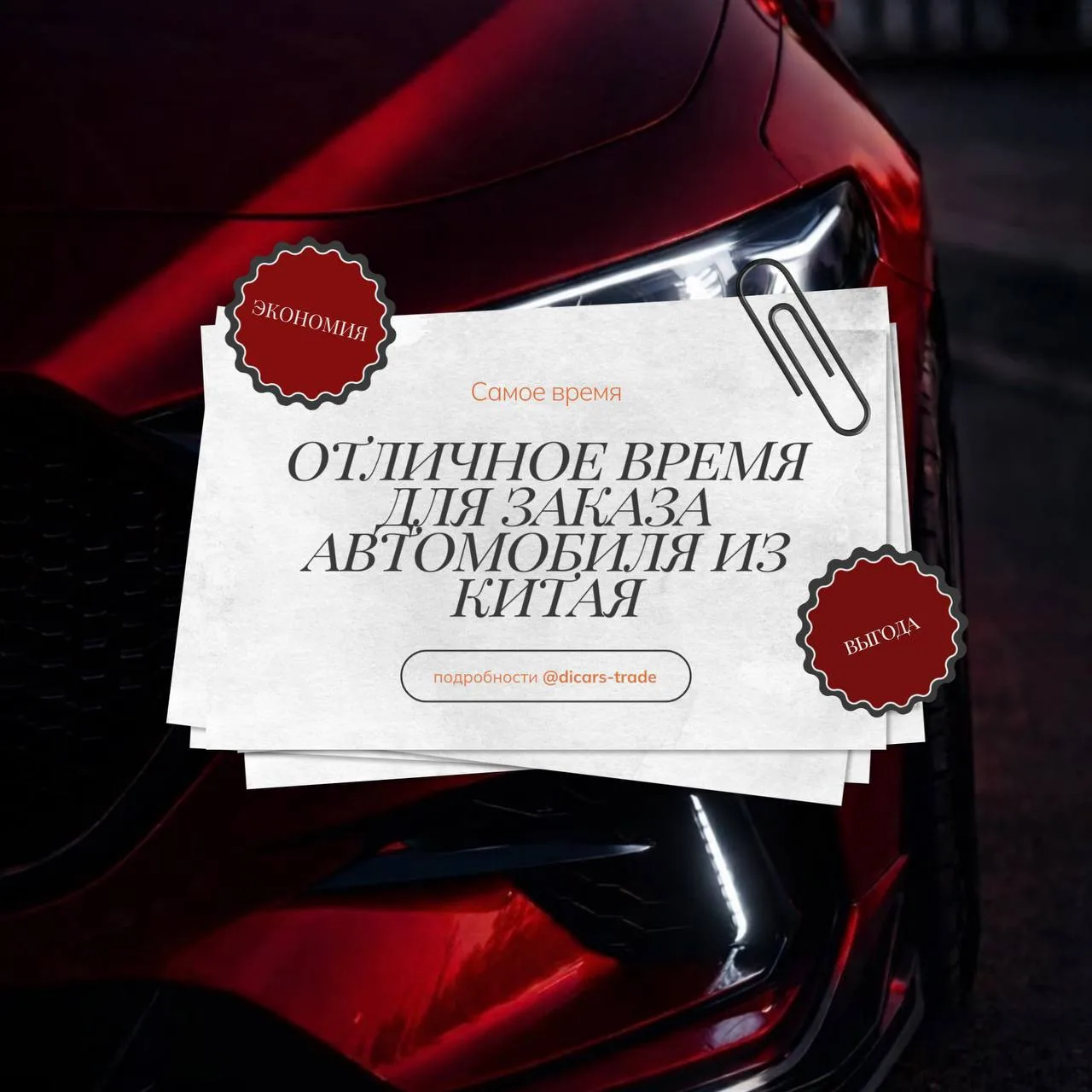 🧮 СУПЕРНОВОСТИ 🧮