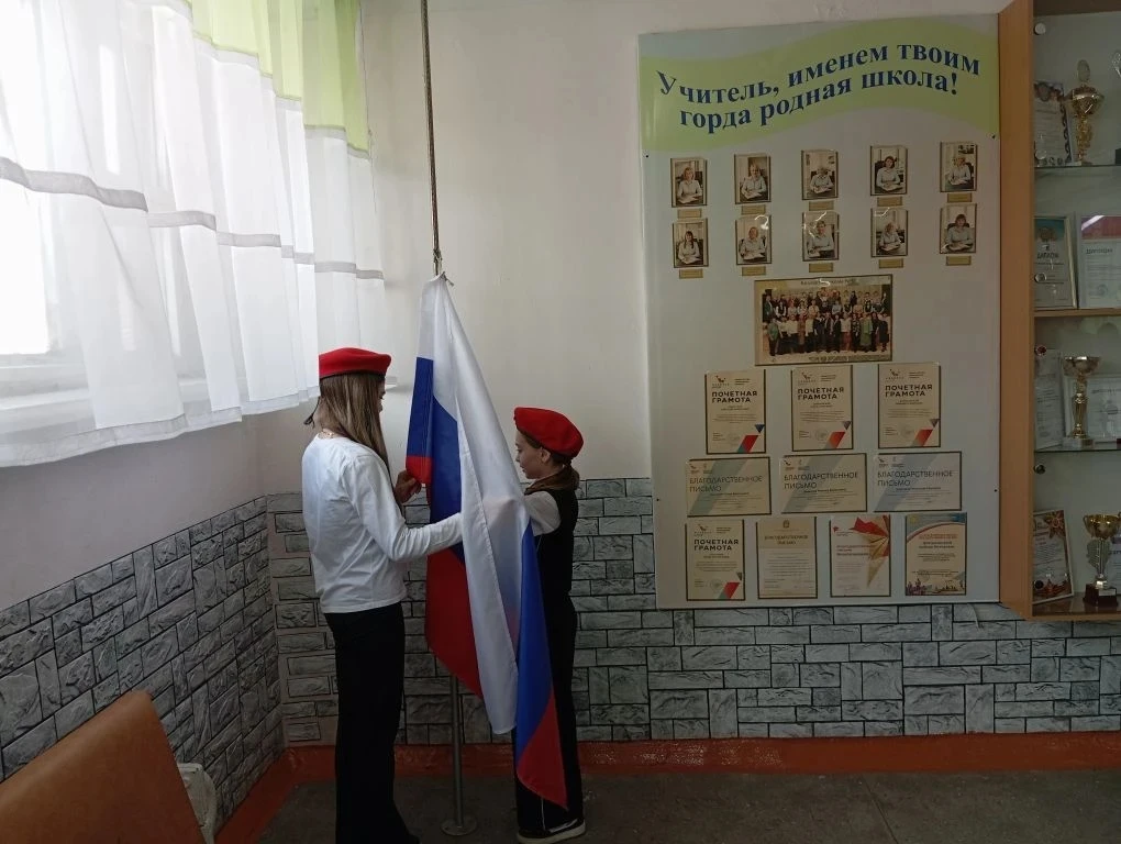 Традиции понедельника    📍Традиционная торжественная линейка, посвящённая церемонии поднятия Государ
