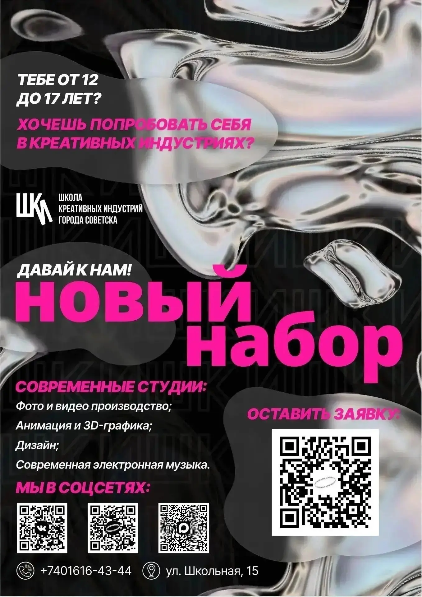 Медиа публикации