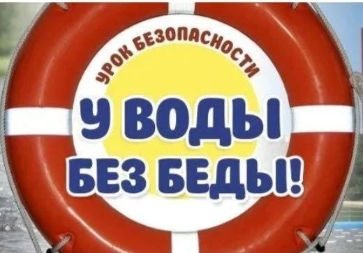 Уважаемые родители!!!
Безопасность на воде должна стать привычкой.
Формируйте ее постоянно.
1.Регуля