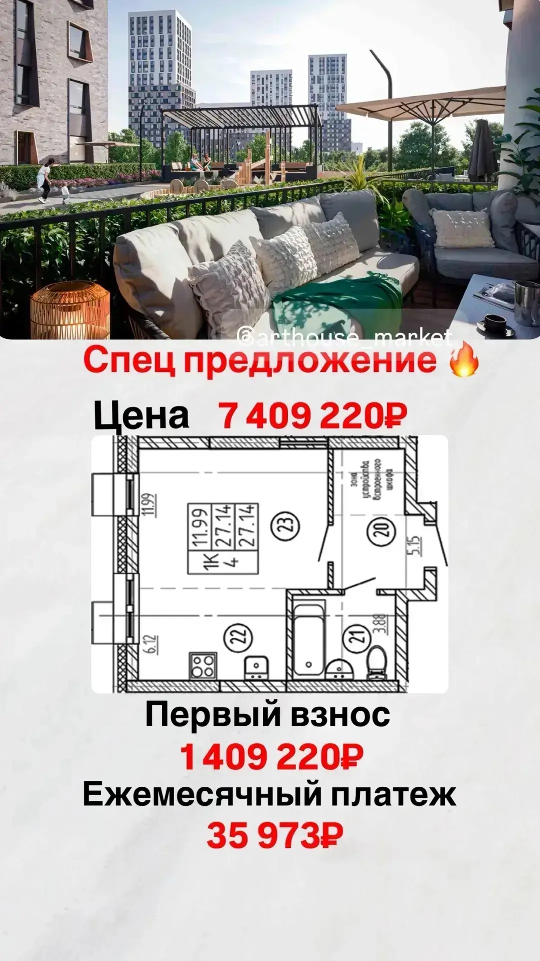 Пишите и звоните 89631202008

Такой вариант только один!!!
Советский район (рядом метро Аметьево)