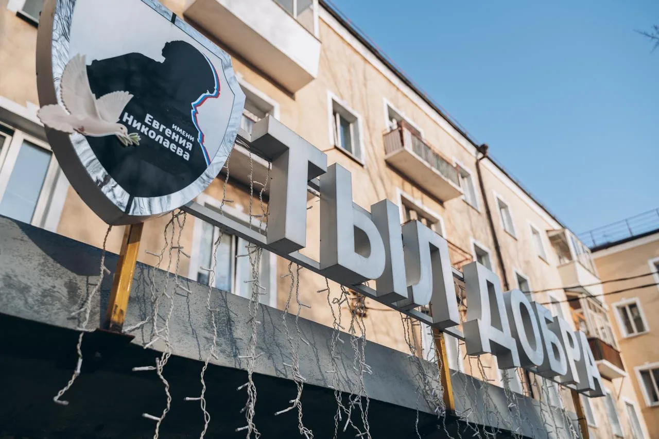 По приглашению руководителя волонтёрского движения «Тыл добра» Ольги Смирновой приехал в их штаб в Л