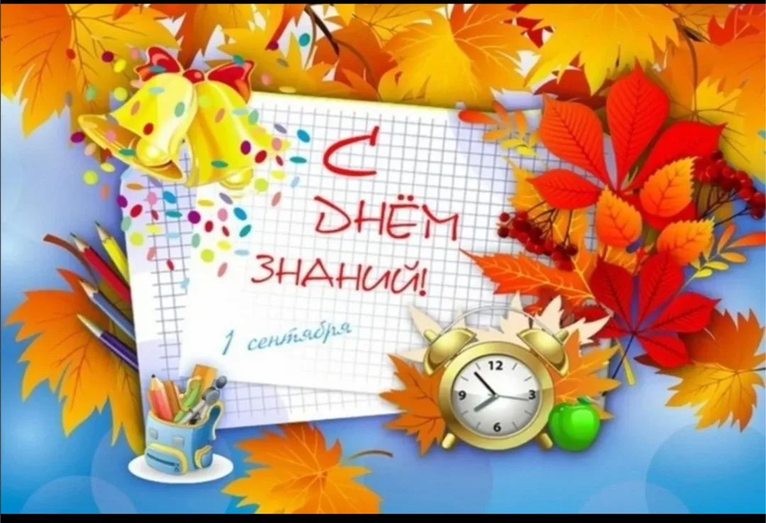 Фото