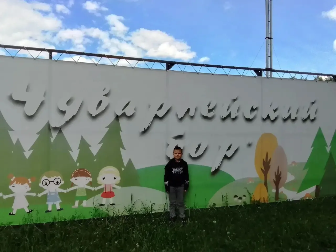 ☀️Звонкое лето