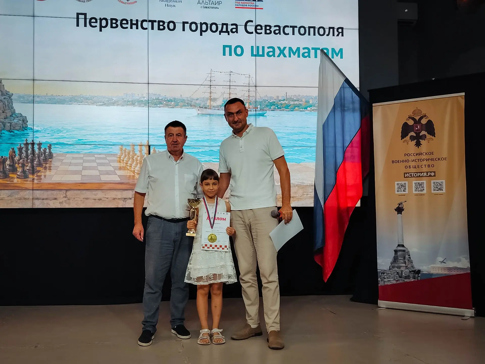 ♟️ В Севастополе завершилось Первенство города по шахматам!