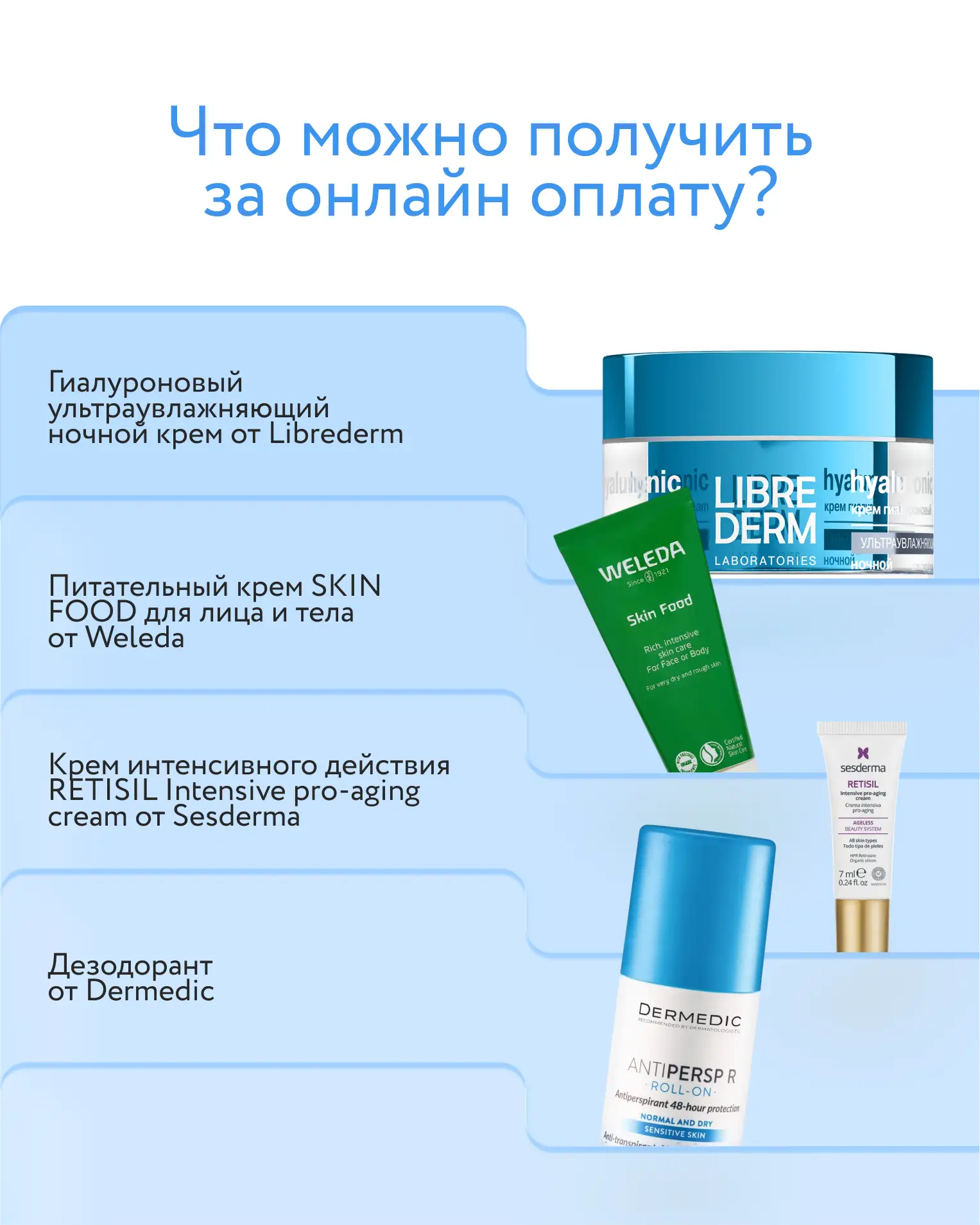 Который час? ⏰