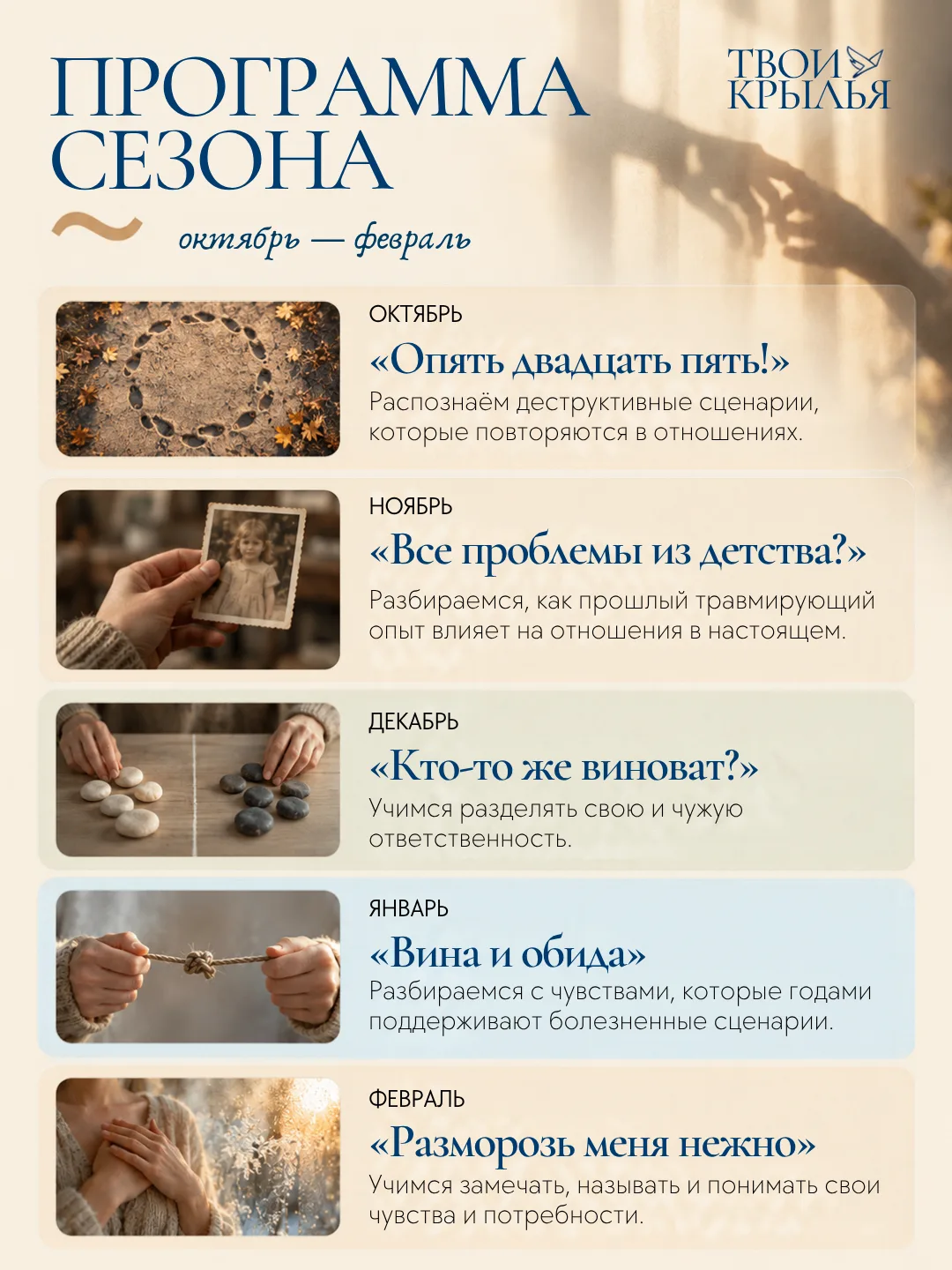 А что, если вам больше не придётся разбираться с отношениями в одиночку?