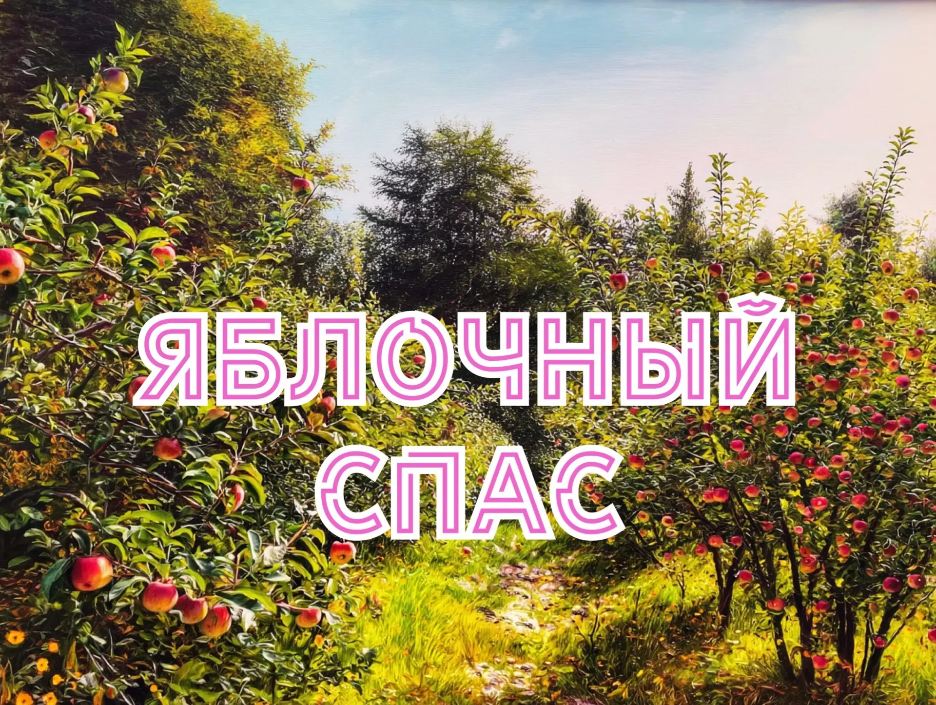 🌳С целью дать знания детям о