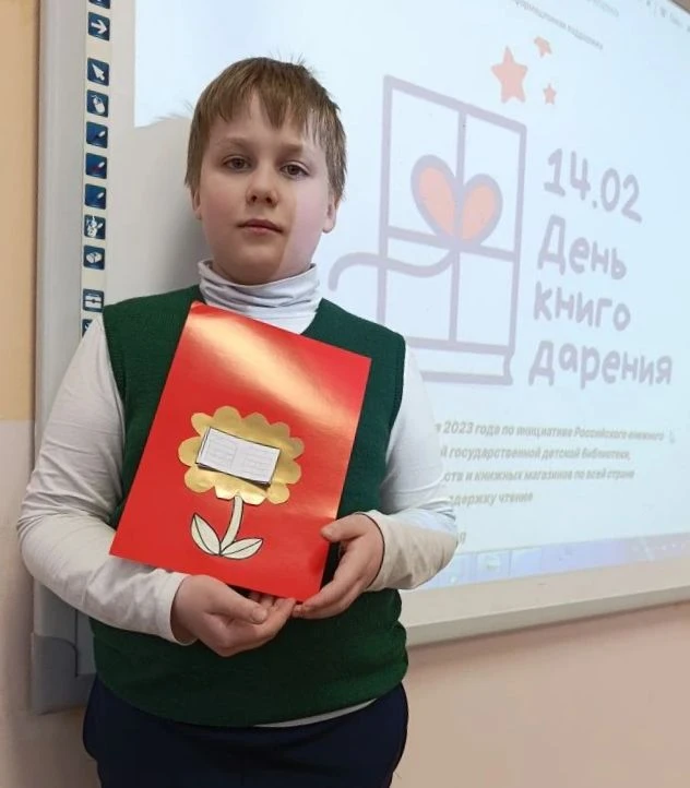 "Дарите книги с любовью"   14 февраля мы отмечаем «Международный день книгодарения». Этот день напра