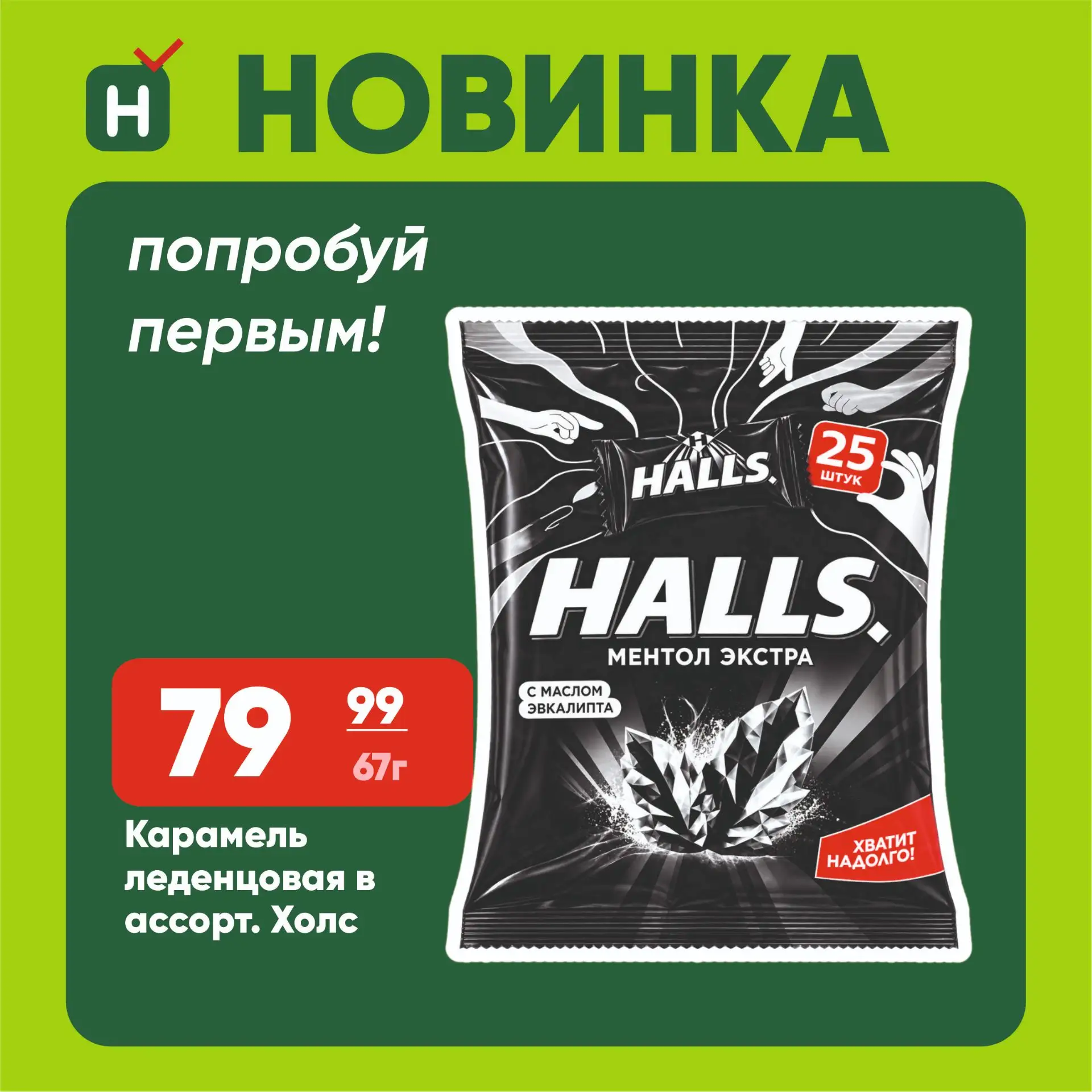 Изображение 6 к публикации «Находка. Магазин стабильно низких цен.»