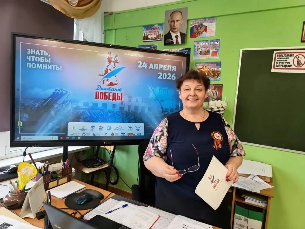 ✨Учащиеся Останкинской школы приняли участие в Диктанте Победы!  🔥Ученики 4 корпусов Останкинской шк