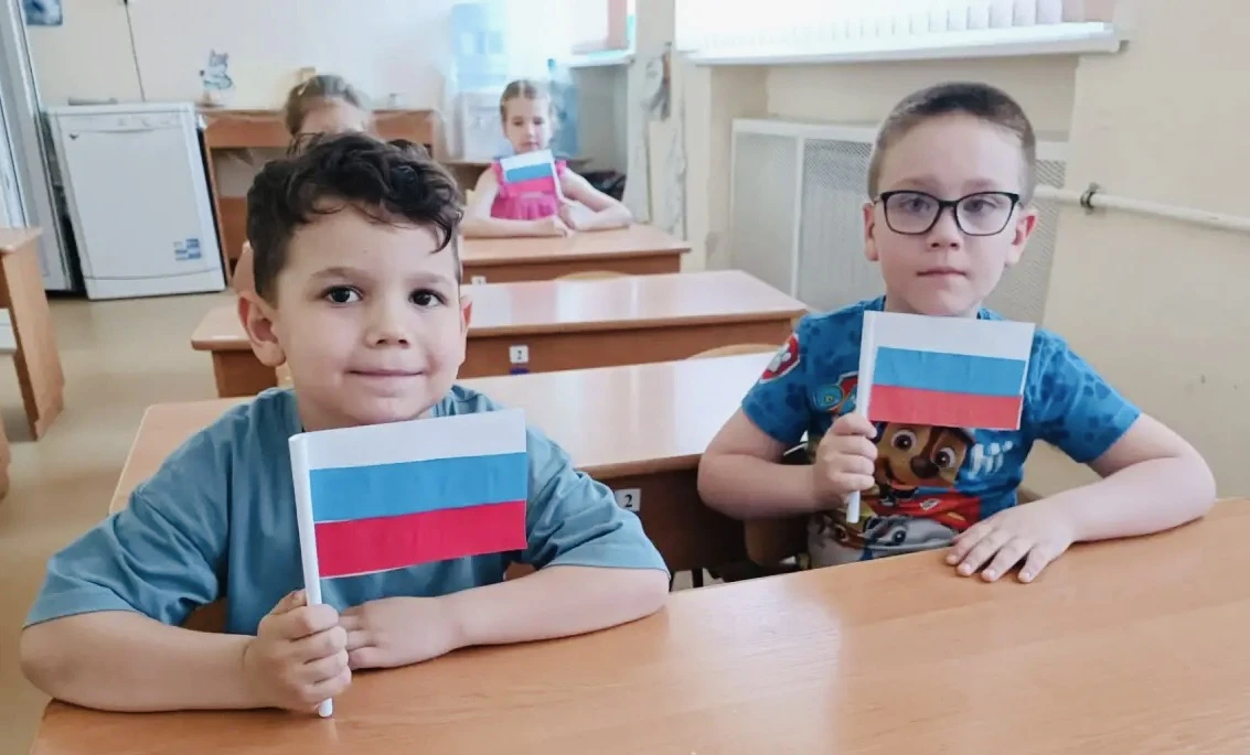 🎉 С Днём Российского флага! 🇷🇺