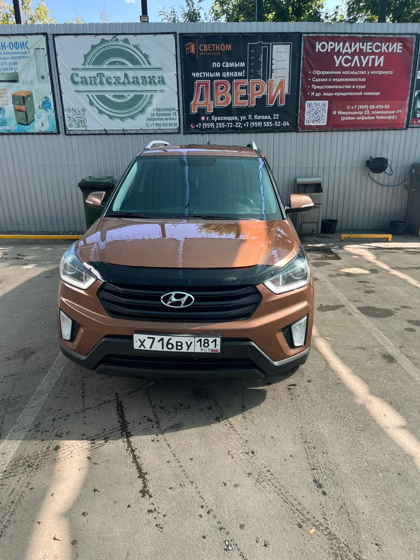 Hyundai Creta
