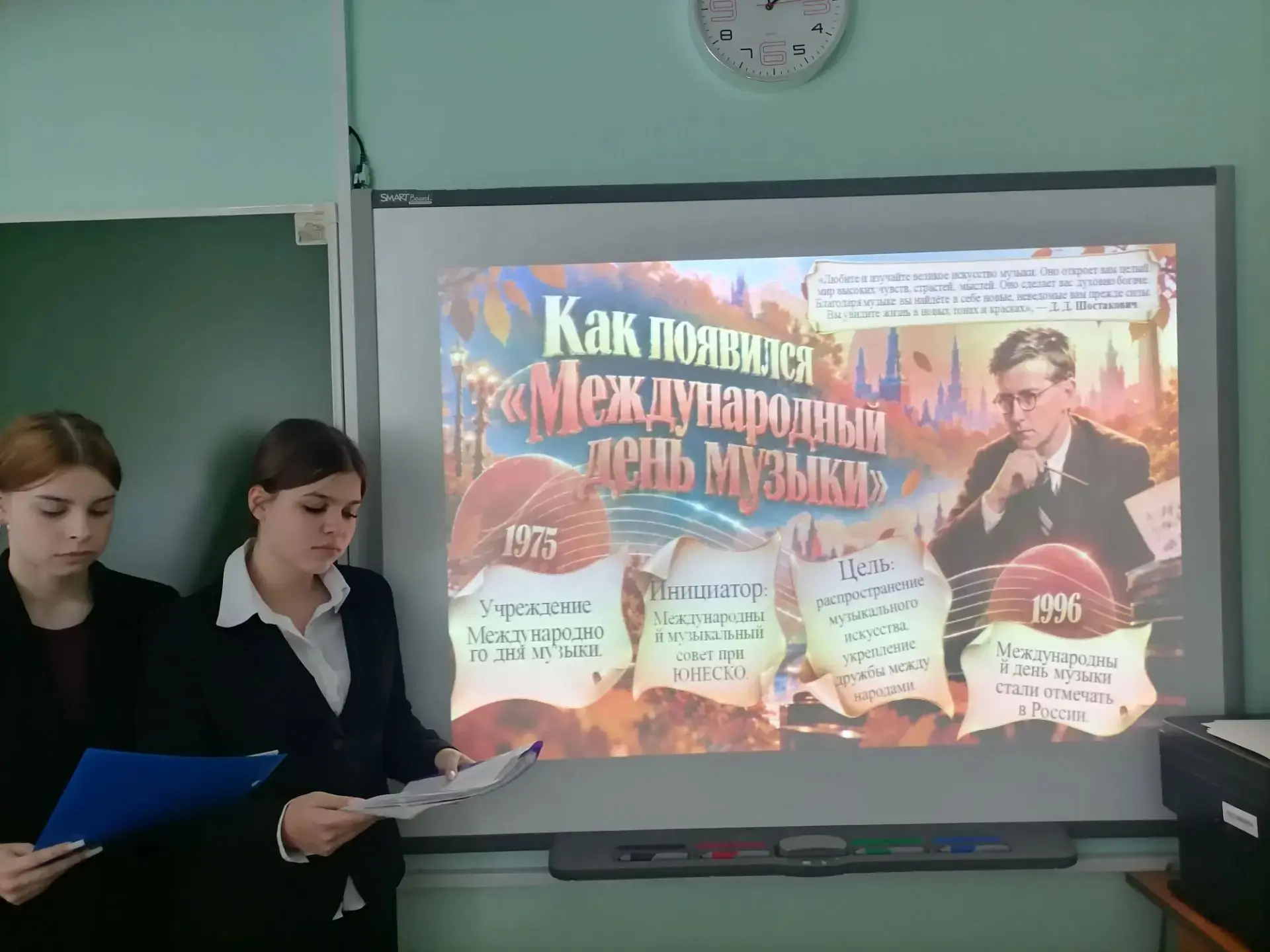 🎶 День музыки в Губернском лицее