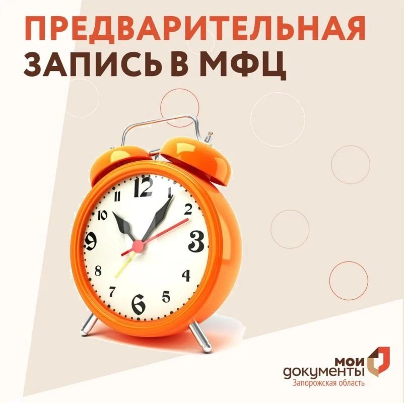 Многие  жители Волчихинского района сталкиваются с трудностями при записи в МФЦ. Подска...