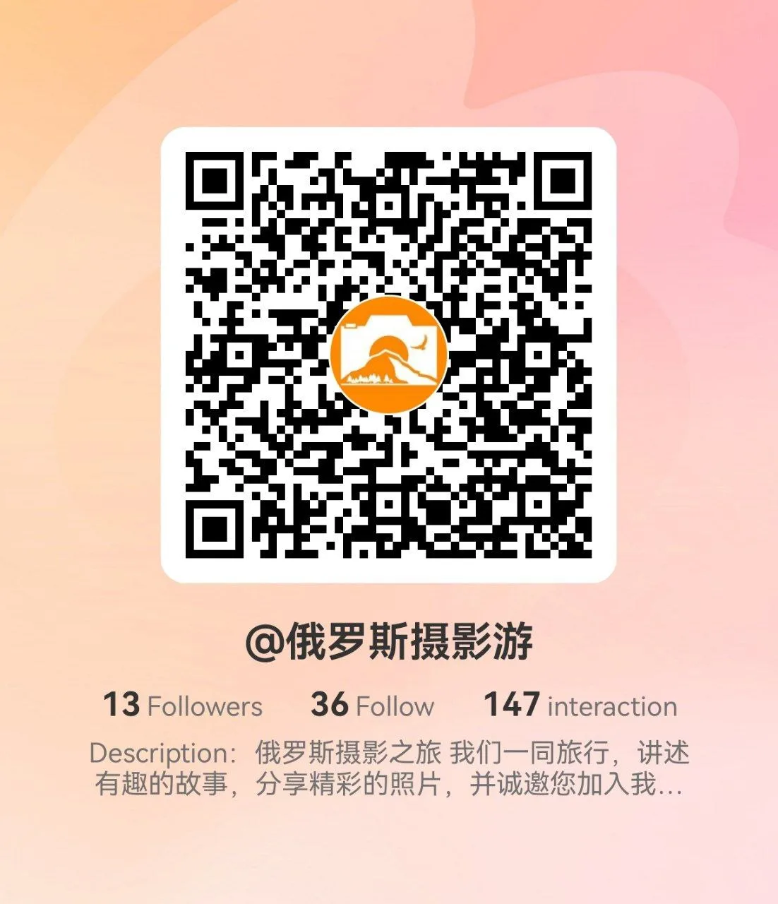 А ещё наш канал теперь есть в Weibo. Расширяем географию. И да, там мы пишем по-русски ...