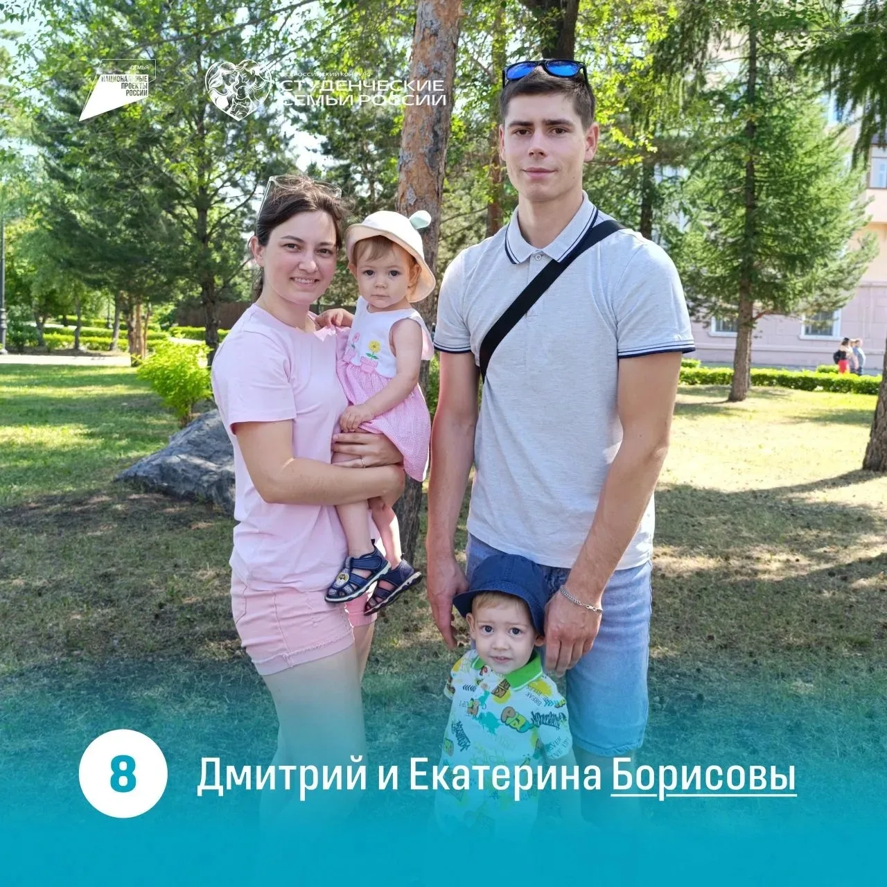 Два дня до конца голосования 🗳️