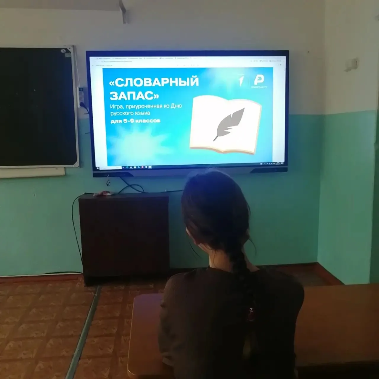 Вчера в нашей школе прошла увлекательная игра, посвящённая Дню русского языка! 🇷🇺📚

Наши ребята с