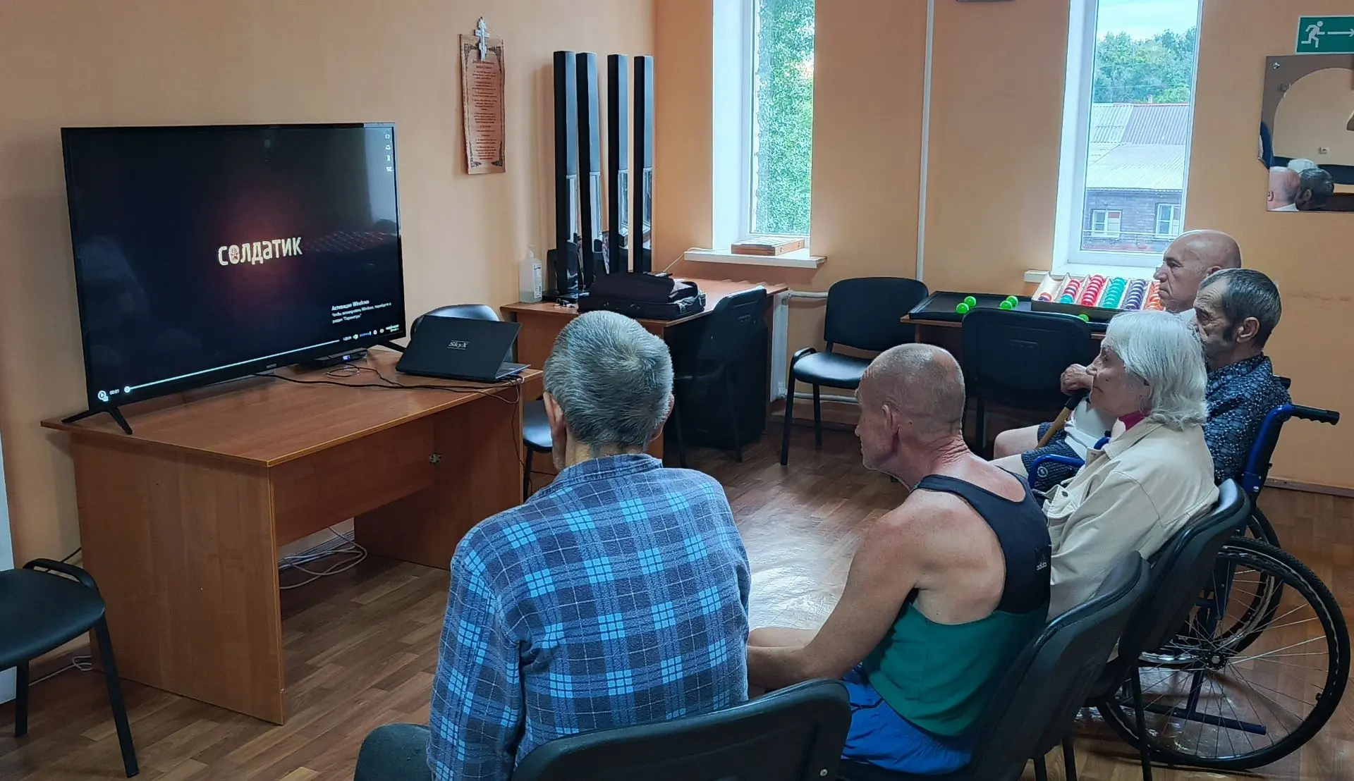 «Кинотерапия» для пожилых.