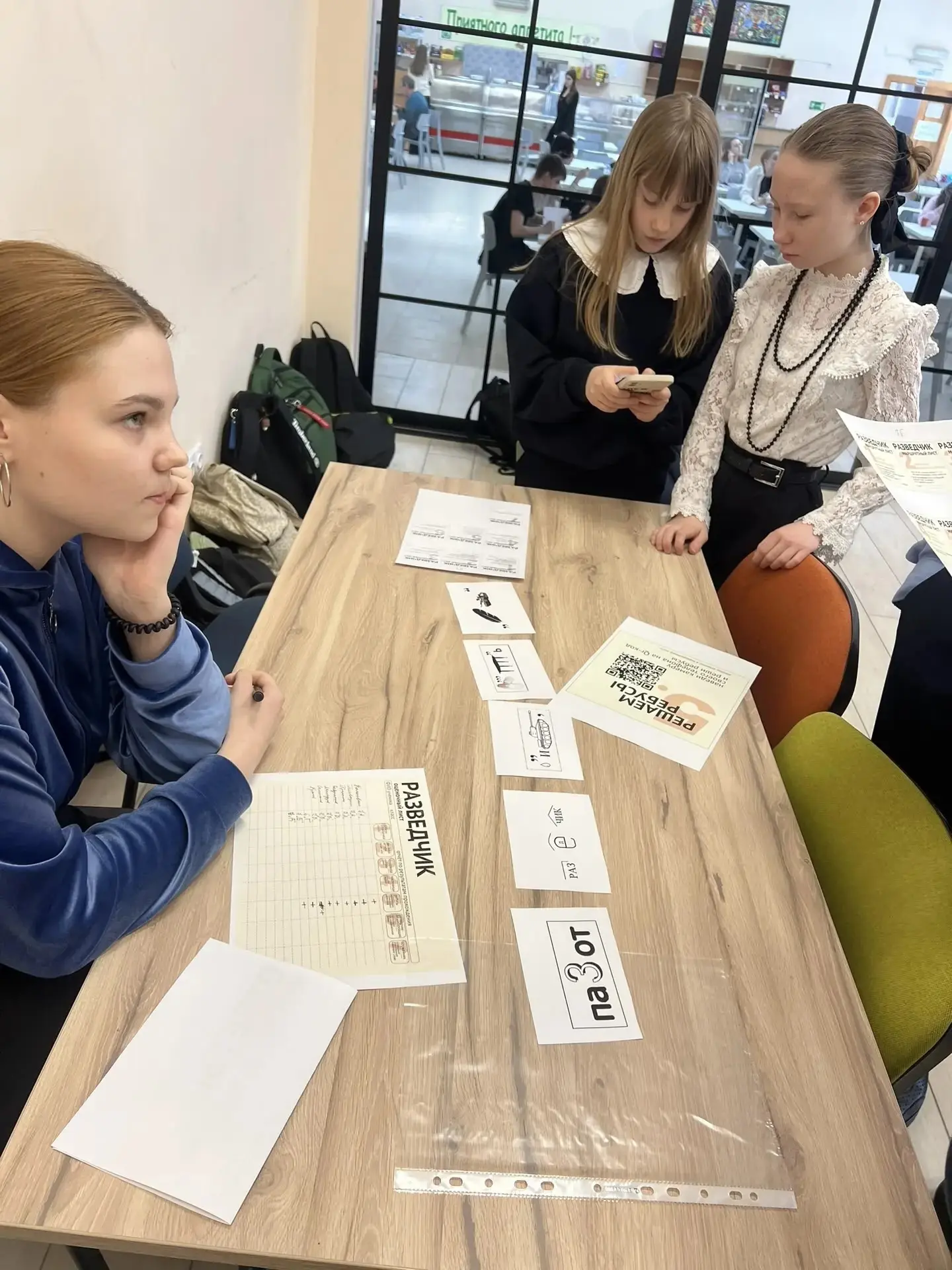 🎖️«Разведчики» в лицее — подготовка к Дню Защитника Отечества! 🧩В преддверии Дня Защитника Отечества