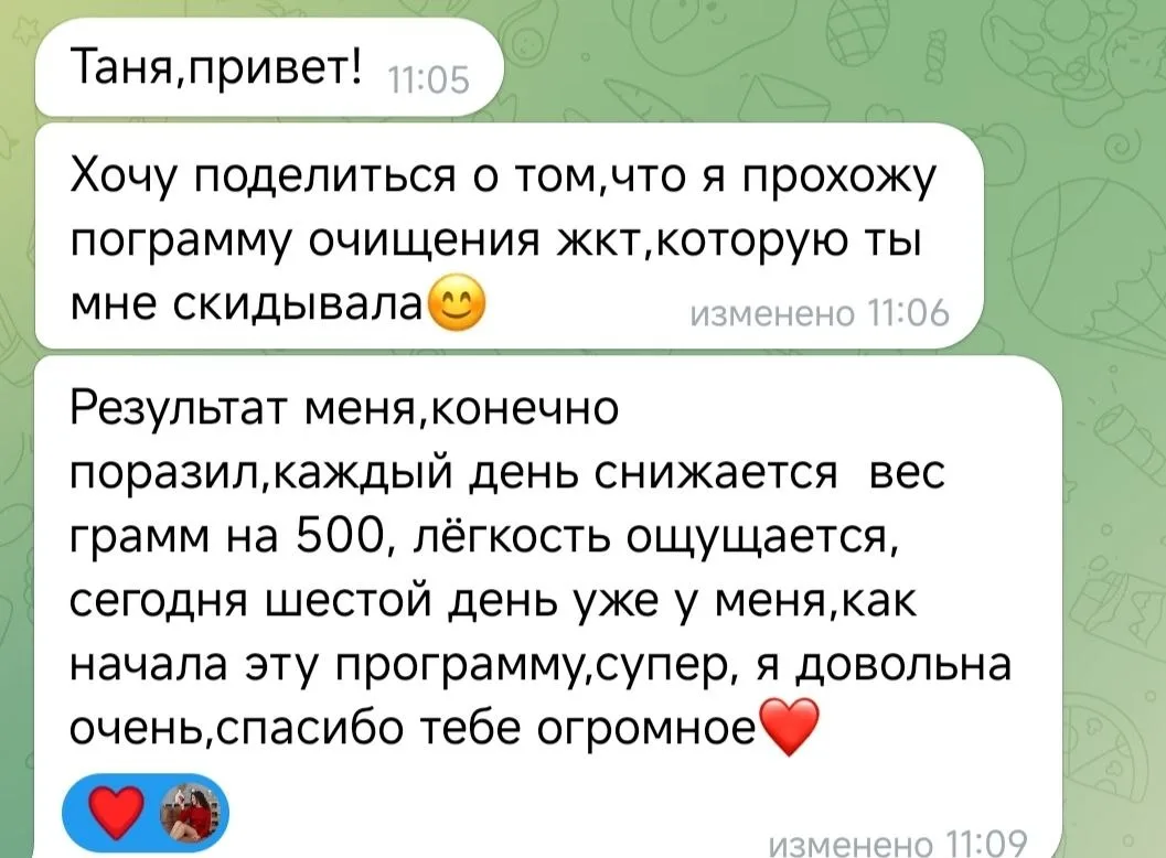 Можно ли пройти программу реабилитации ЖКТ самостоятельно?