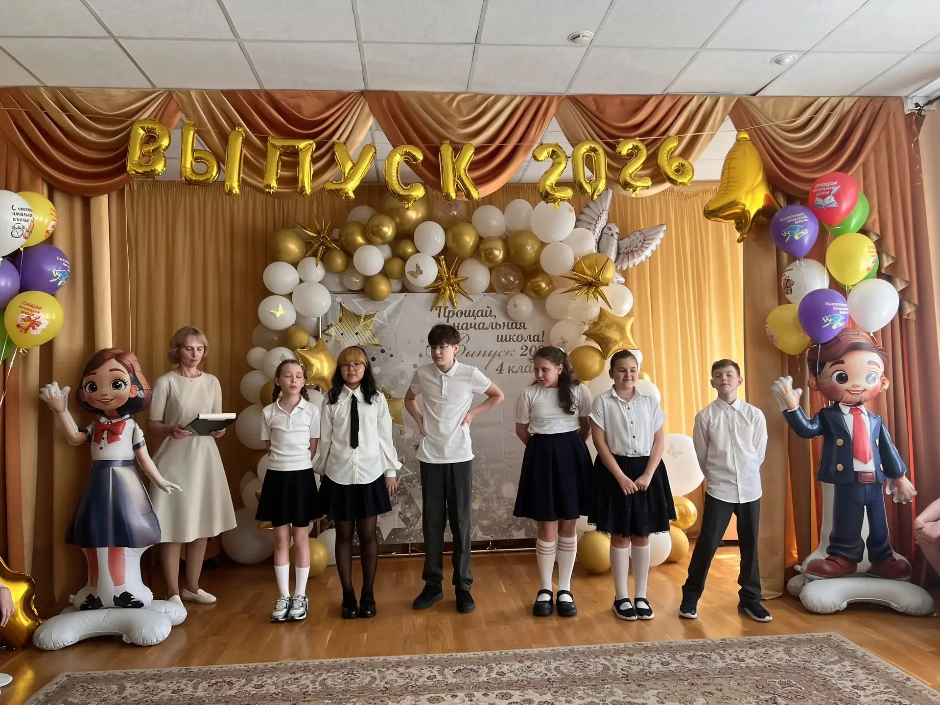 ВЫПУСКНОЙ У 4«Е» КЛАССА  🔔 Яркий праздник прощания с начальной школой прошёл сегодня для 4«Е» класса