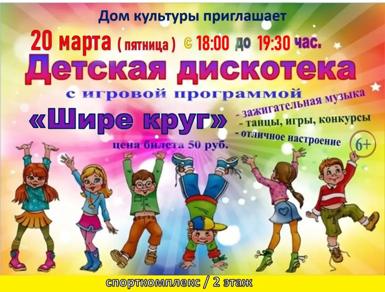 Ждем мальчишек и девчонок 💃💃💃